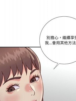 天真姊妹花 32-33話_33_097