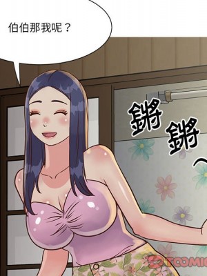 天真姊妹花 32-33話_32_49