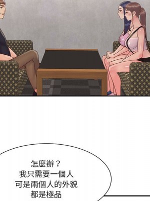 天真姊妹花 32-33話_32_72