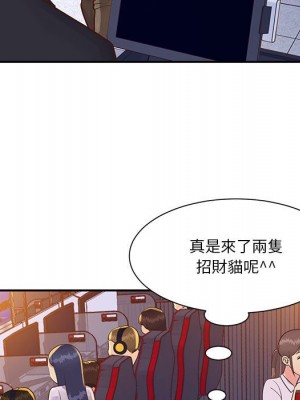 天真姊妹花 32-33話_33_018