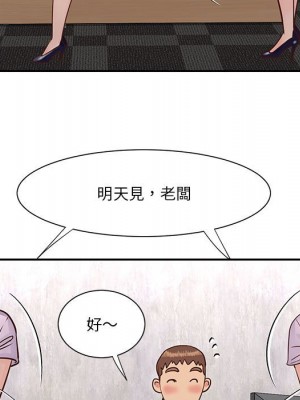 天真姊妹花 32-33話_33_024