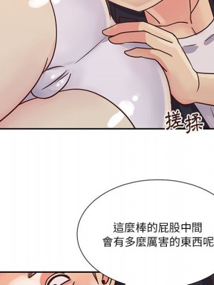 天真姊妹花 32-33話_33_062