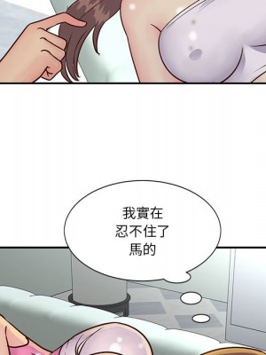 天真姊妹花 32-33話_33_058