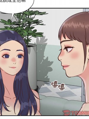 天真姊妹花 32-33話_33_073