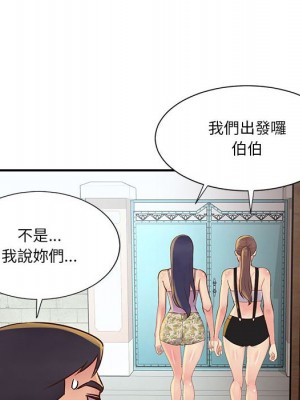 天真姊妹花 32-33話_32_61