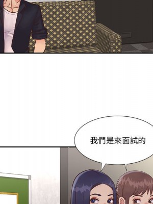 天真姊妹花 32-33話_32_68