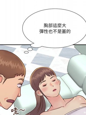 天真姊妹花 32-33話_33_057