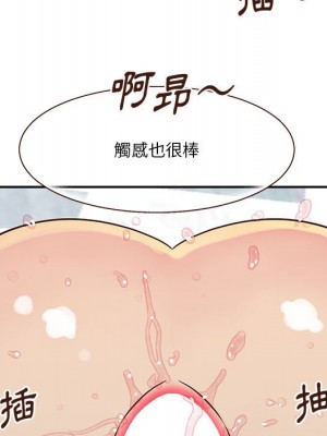 天真姊妹花 32-33話_33_088