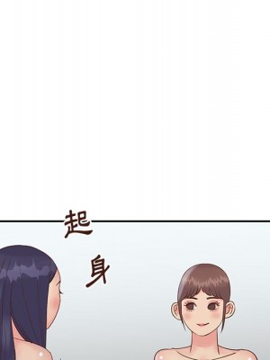 天真姊妹花 32-33話_33_074