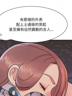 天真姊妹花 32-33話_32_07