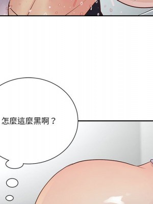 天真姊妹花 32-33話_33_101