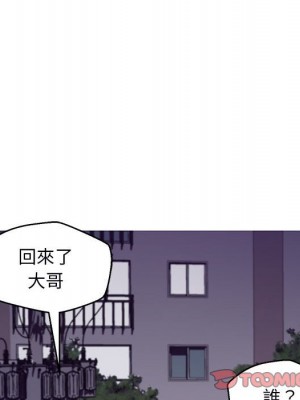 媳婦單身中 65-66話_65_160