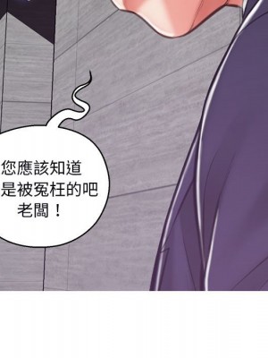 媳婦單身中 65-66話_66_106