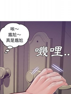 媳婦單身中 65-66話_65_059