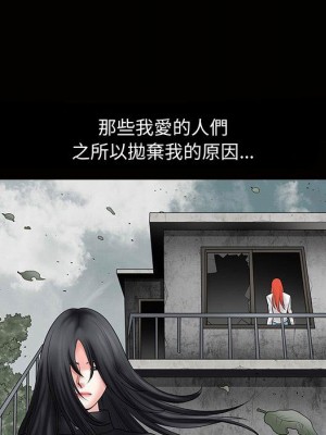 誘惑 38話[完結]_38_54