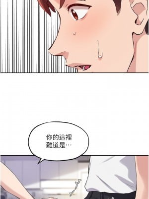 指導女大生 19-20話_19_00