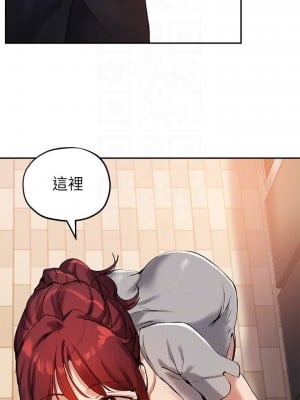 指導女大生 19-20話_19_17