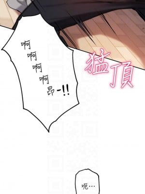 指導女大生 19-20話_20_17