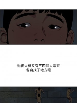 縱夏夜之夢 52-53話_53_04