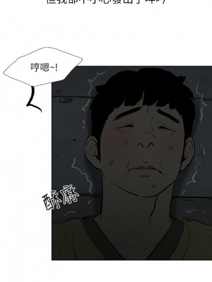 縱夏夜之夢 52-53話_52_19