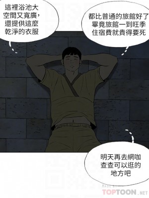 縱夏夜之夢 52-53話_52_13