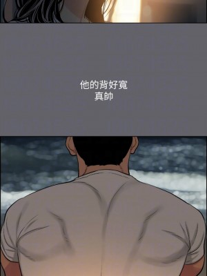 縱夏夜之夢 52-53話_53_09