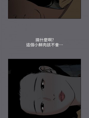 縱夏夜之夢 52-53話_53_23