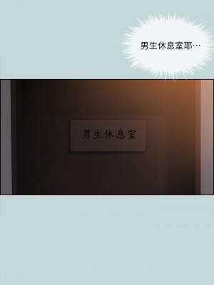 縱夏夜之夢 52-53話_53_02