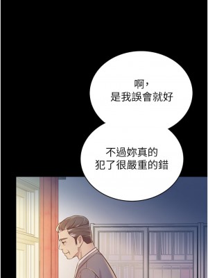 姊姊愛做菜 11-12話_11_23