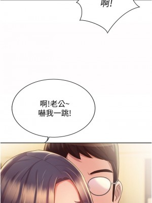 姊姊愛做菜 11-12話_12_48