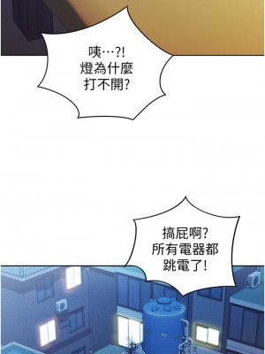 姊姊愛做菜 11-12話_12_15