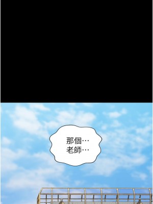 姊姊愛做菜 11-12話_11_31