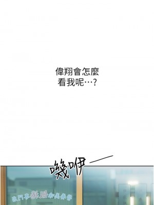 姊姊愛做菜 11-12話_12_27