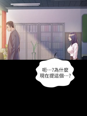 姊姊愛做菜 11-12話_11_27