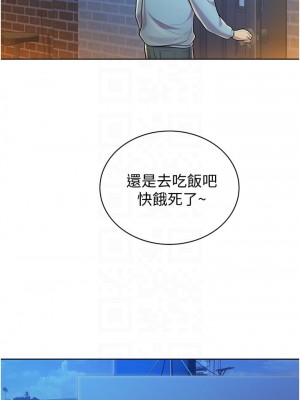 姊姊愛做菜 11-12話_12_14