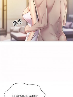 姊姊愛做菜 11-12話_12_49