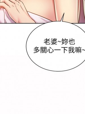 姊姊愛做菜 11-12話_12_50