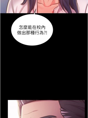 姊姊愛做菜 11-12話_11_08