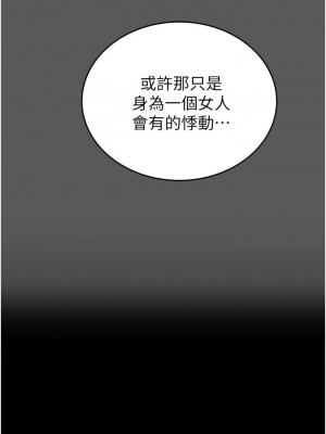 姊姊愛做菜 11-12話_11_21