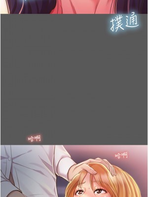 姊姊愛做菜 11-12話_11_20