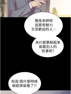 姊姊愛做菜 11-12話_11_06