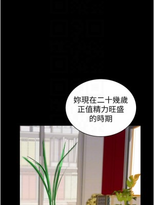 姊姊愛做菜 11-12話_11_03