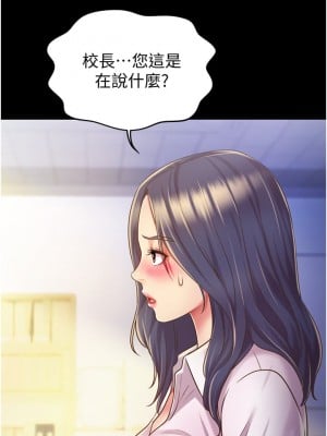 姊姊愛做菜 11-12話_11_04