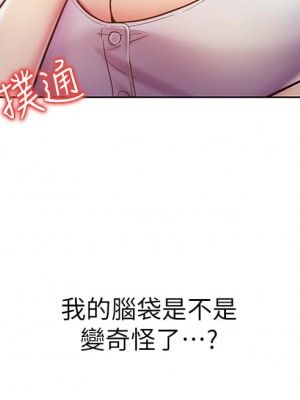 姊姊愛做菜 11-12話_12_26