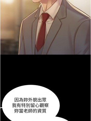 姊姊愛做菜 11-12話_11_10