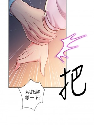 姊姊愛做菜 11-12話_11_53