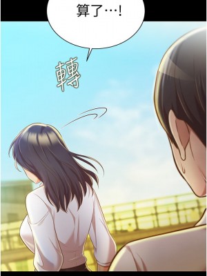 姊姊愛做菜 11-12話_11_41