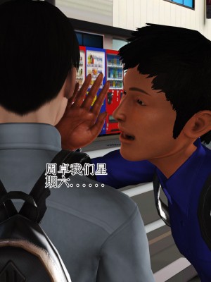 3D程老师篇_132