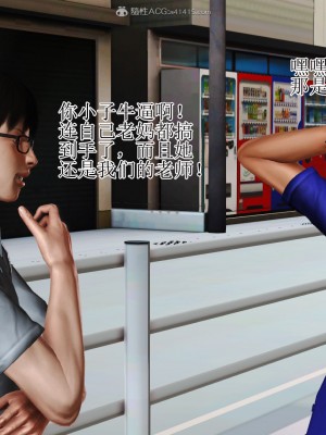 3D程老师篇_127