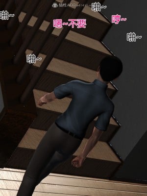 3D程老师篇_008